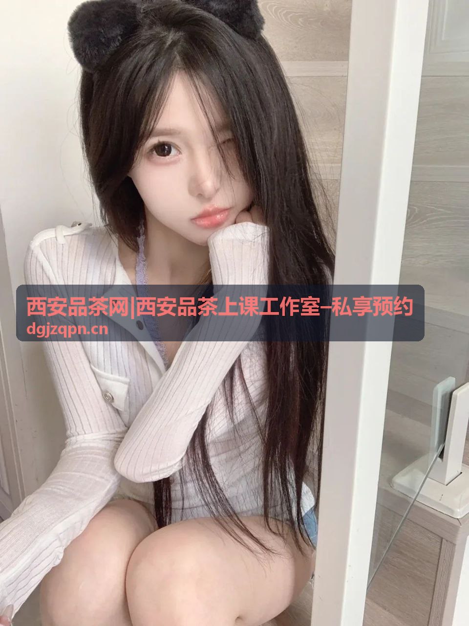 西安品茶网私享预约 - 茶道礼仪私教